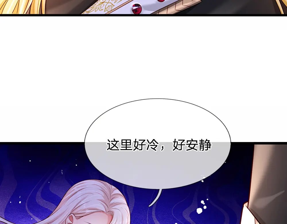 第215话 活在愧疚之下39