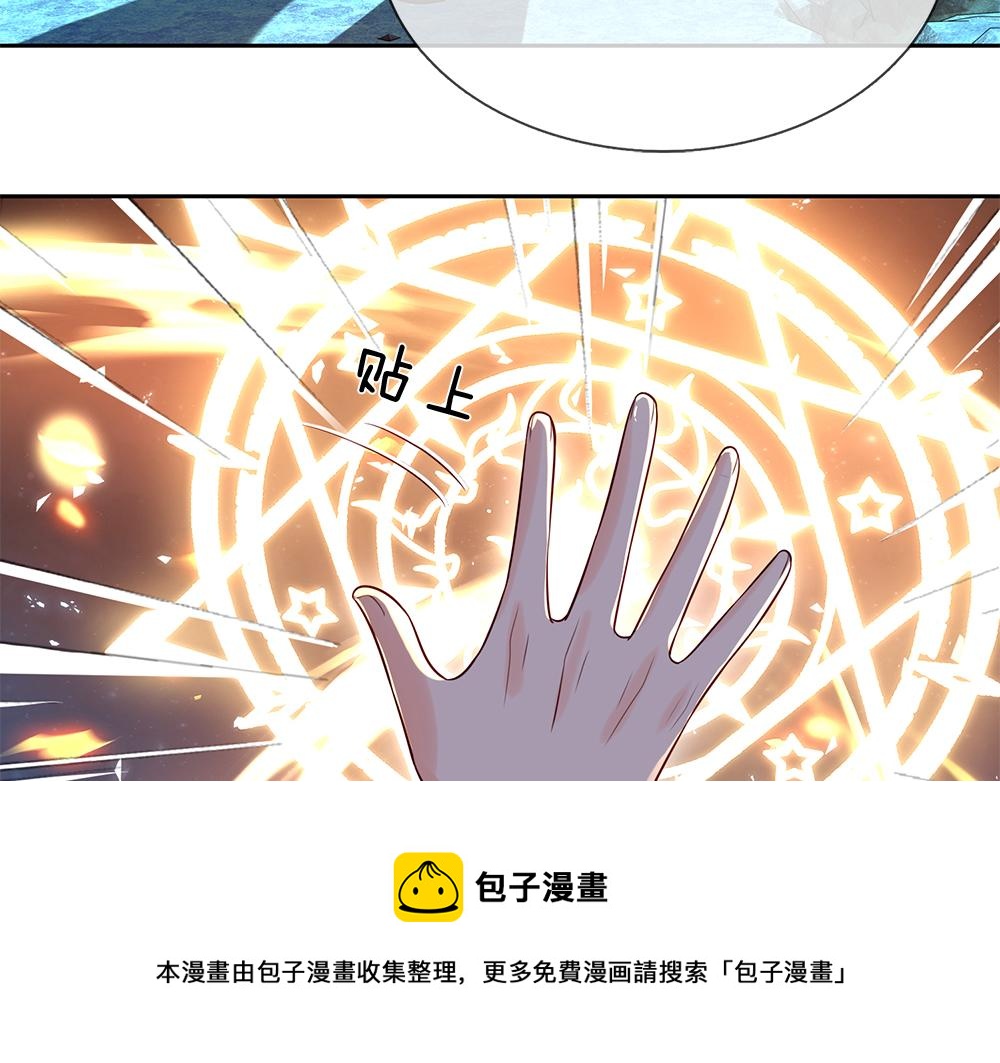 第106话 我带你回家56