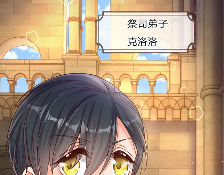 第11话 奎因测试开始！96