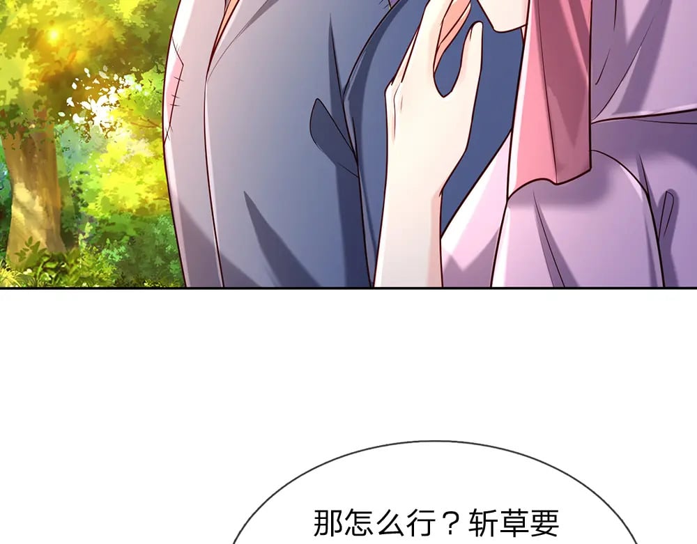 第235话 不该13