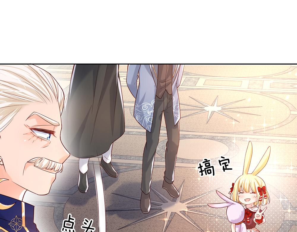第34话 以理服人67