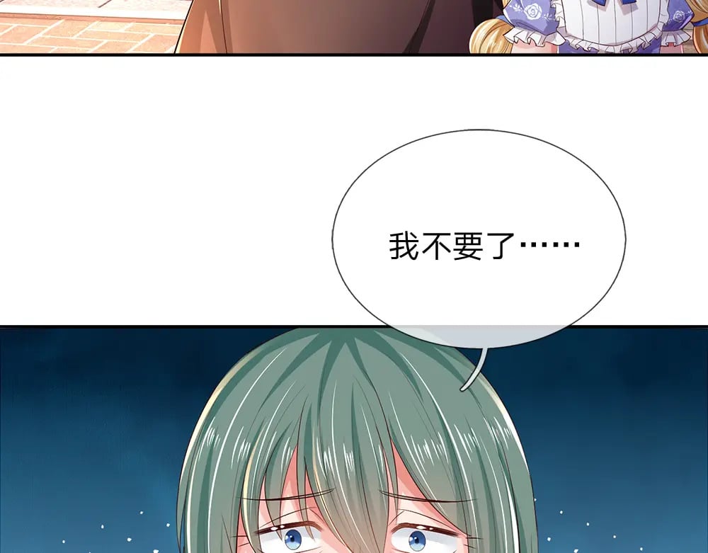 第268话 一切都只是假的50