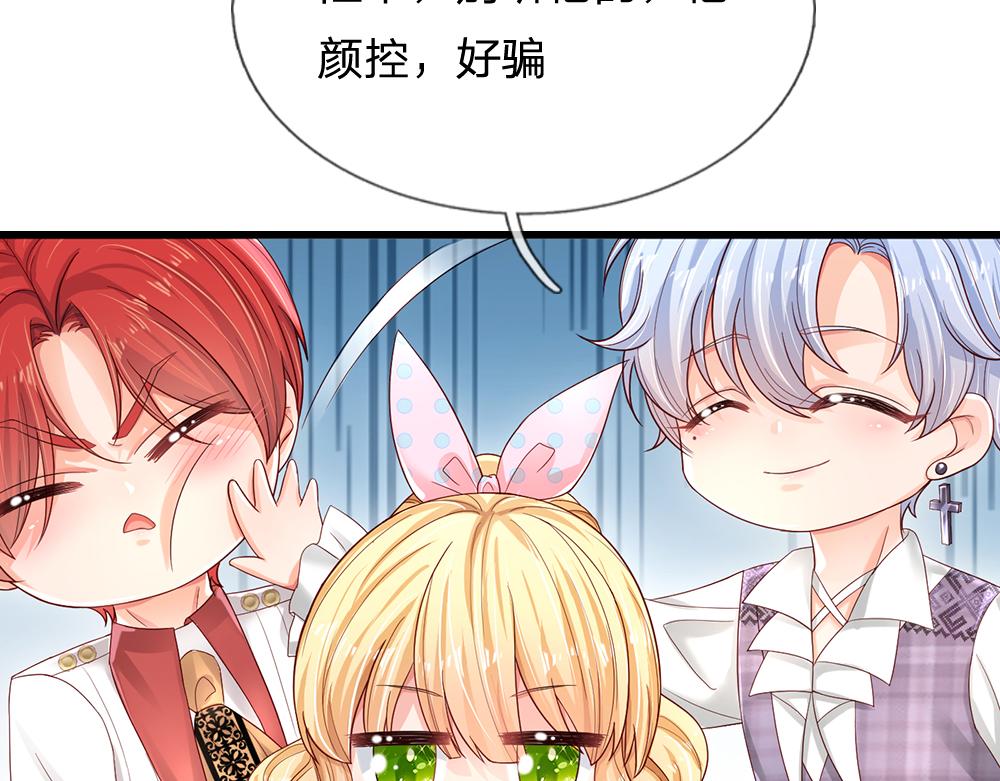 第132话 不准欺负女孩子！28