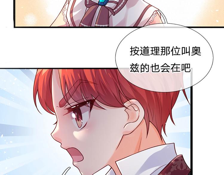 第15话 小组合作？55