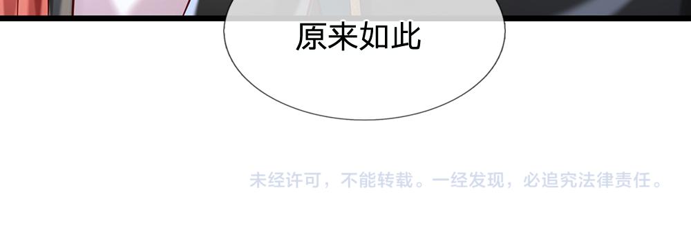 第130话 今日特训，做雪糕？73