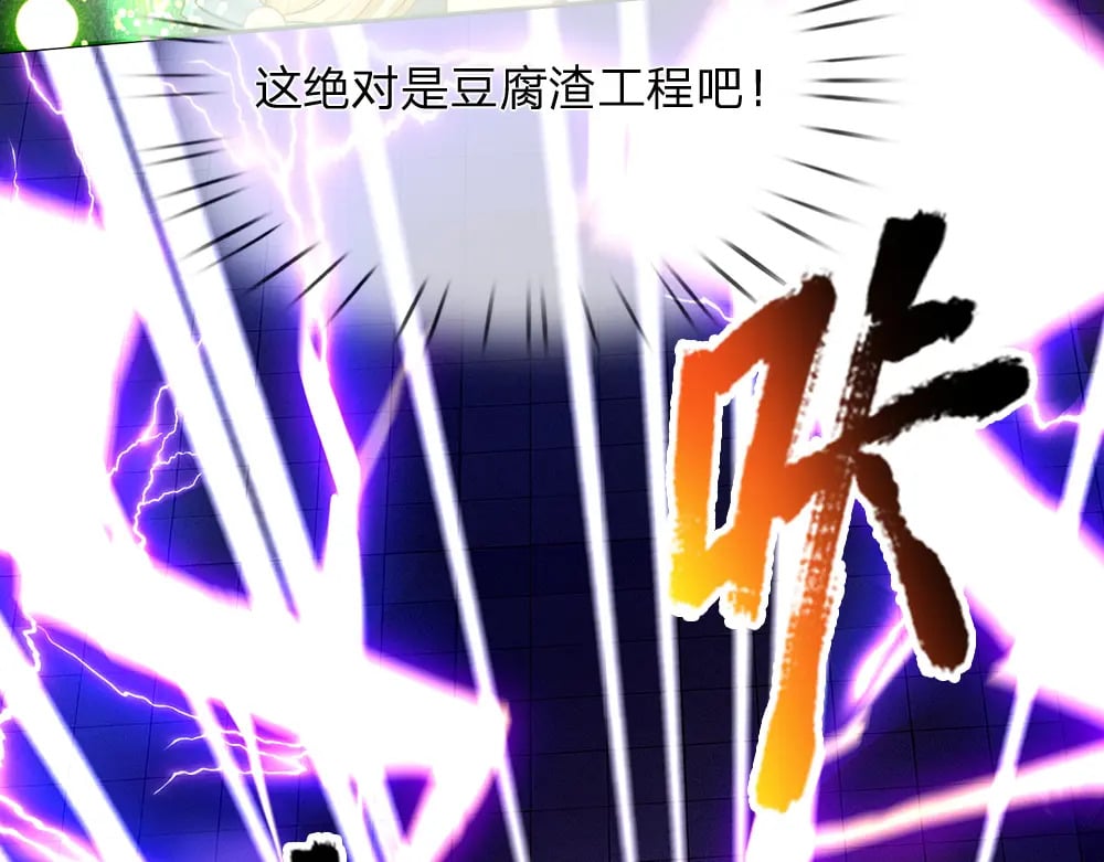 第225话 一剑尽灭10
