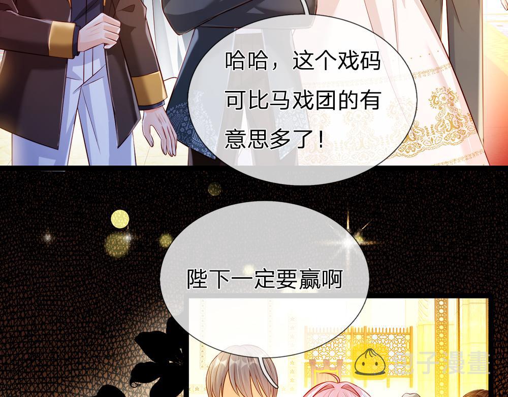 第70话 避无可避的决斗23
