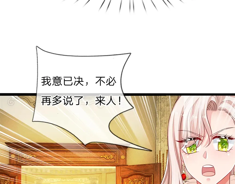 第308话 做个了断79