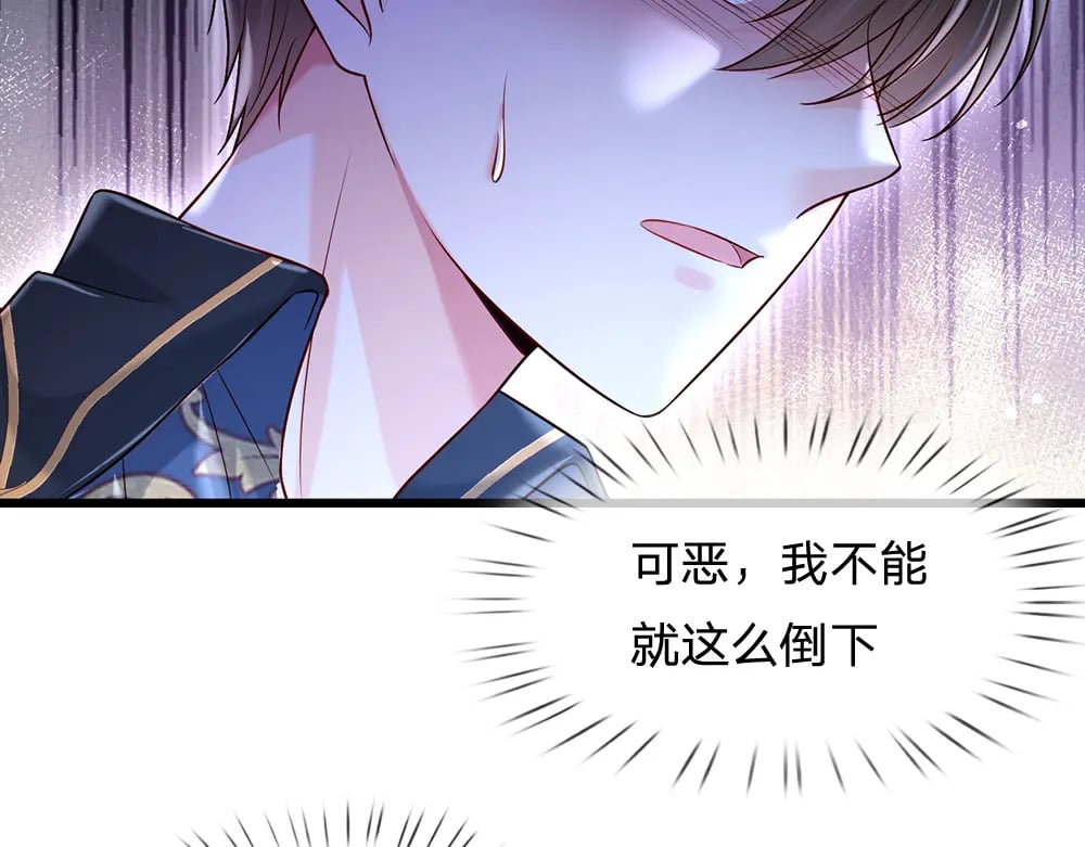 第213话 一切都会好的！17