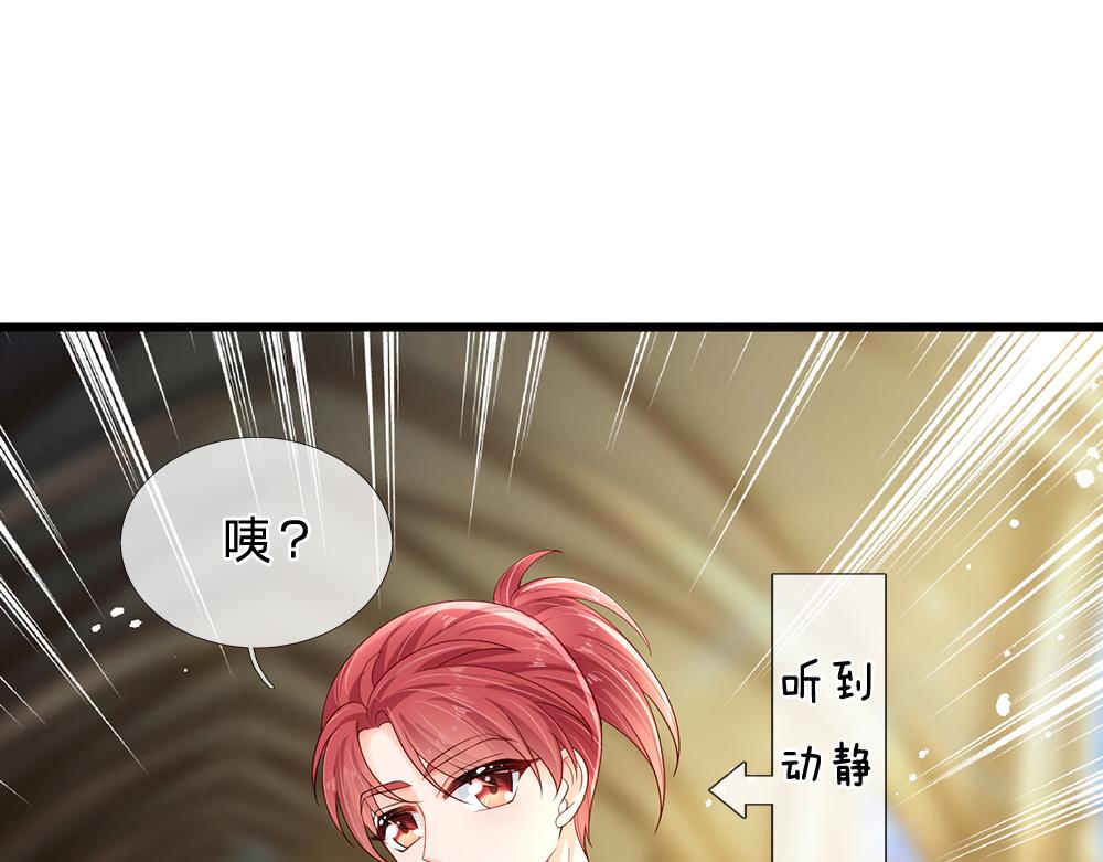 第175话  磕糖的快乐47