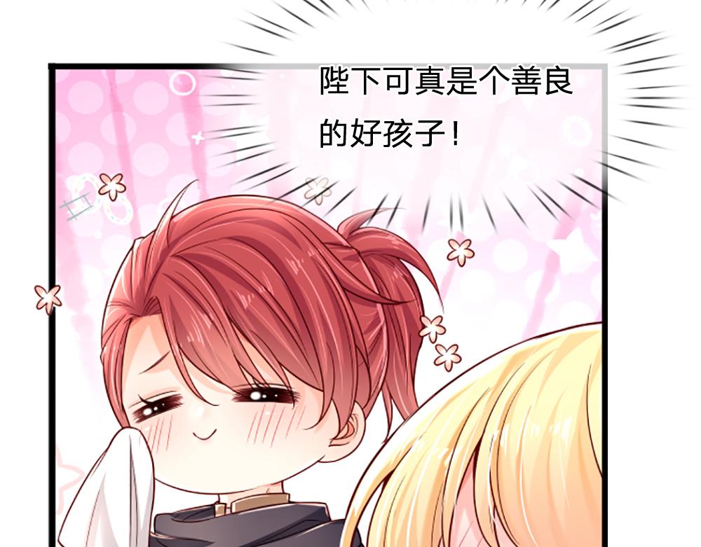 第143话 我是皇帝我最大66