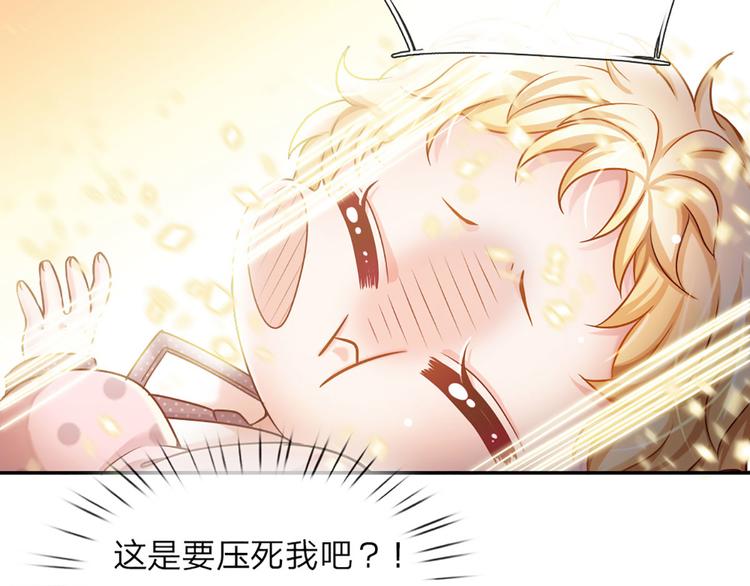 第7话 老师！请温柔点65
