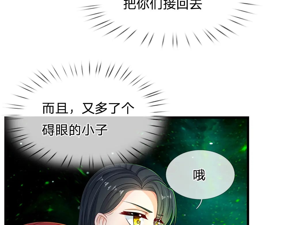 第244话 你才更有问题！74