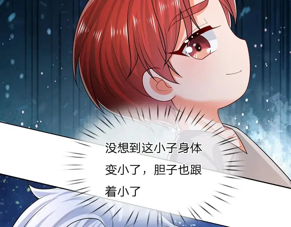 第276话 别怕，是我！39