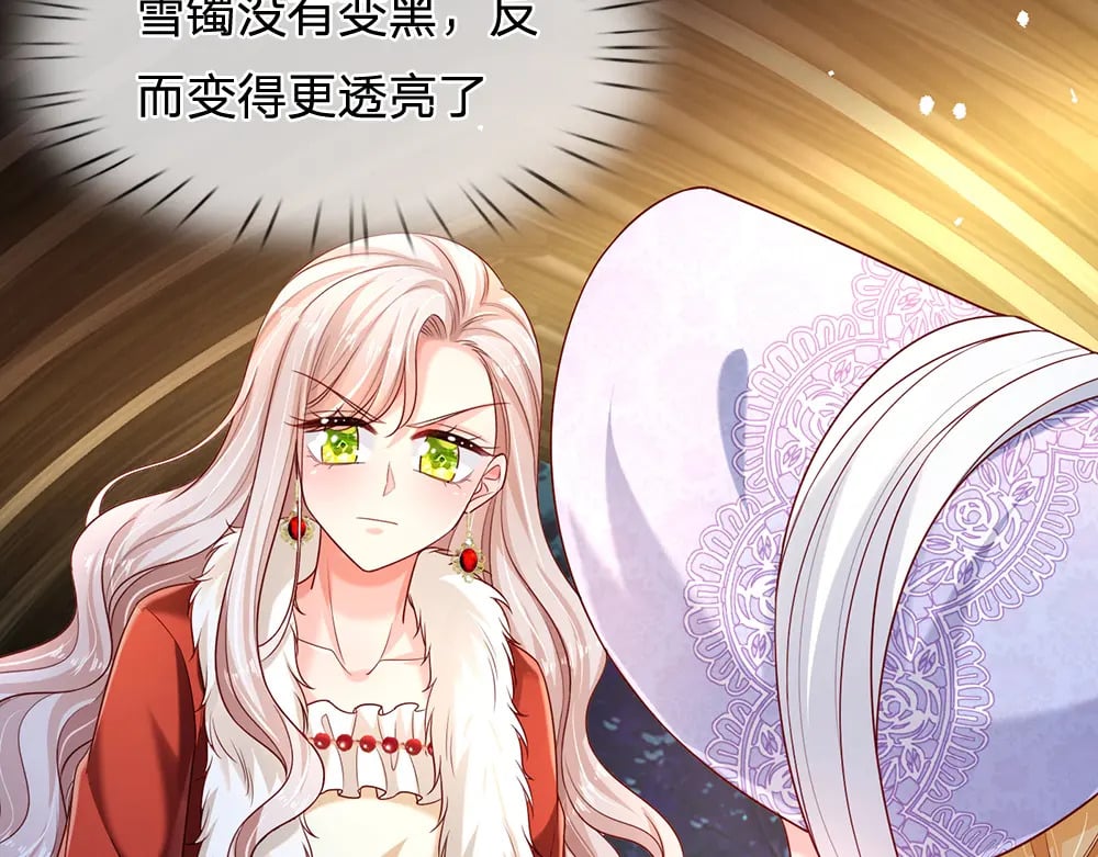 第217话 聪明的一招78