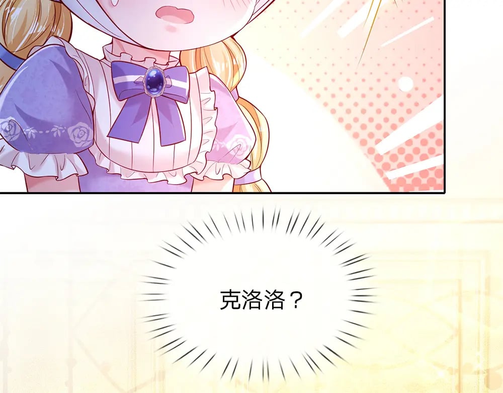 第214话 我信你20