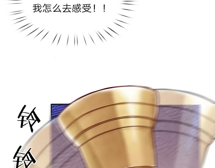 第7话 老师！请温柔点66