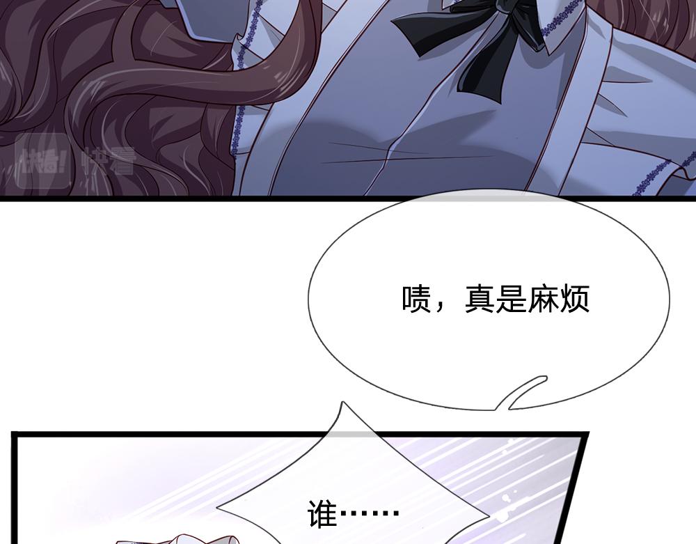 第124话 陛下由我来守护59