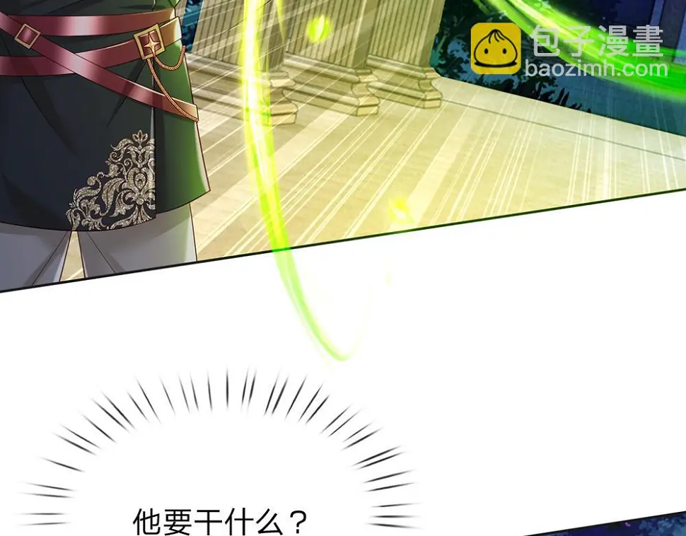 第207话 熟悉的陌生人66
