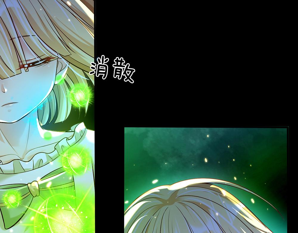 第65话 血脉觉醒44