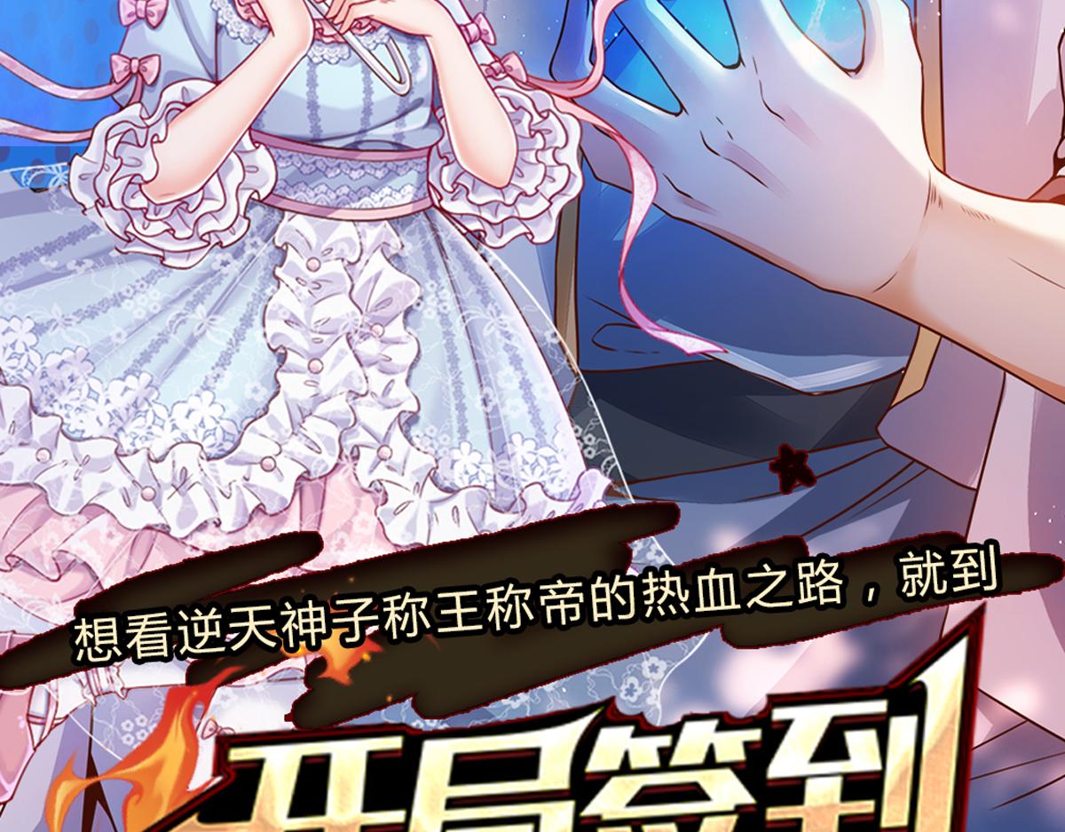 第134话 她是在担心我？78