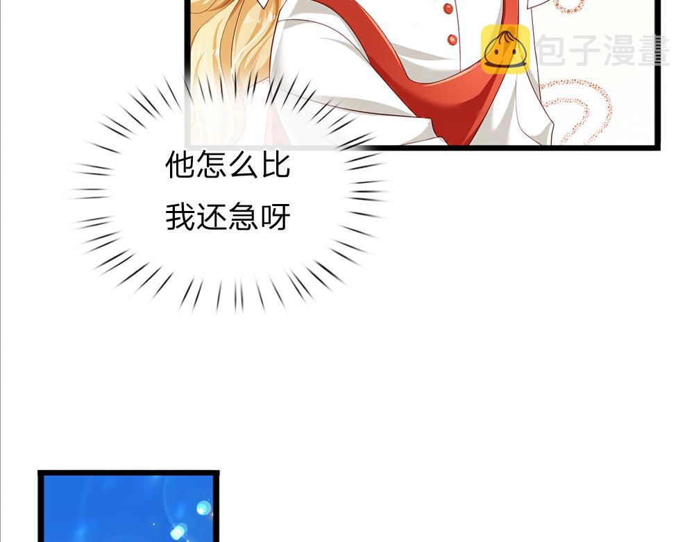 第168话  成为好姐妹43