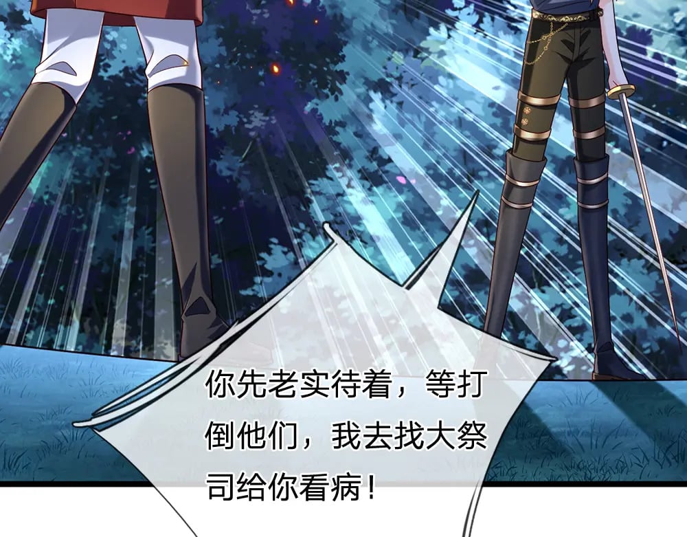 第212话 大型认亲现场25