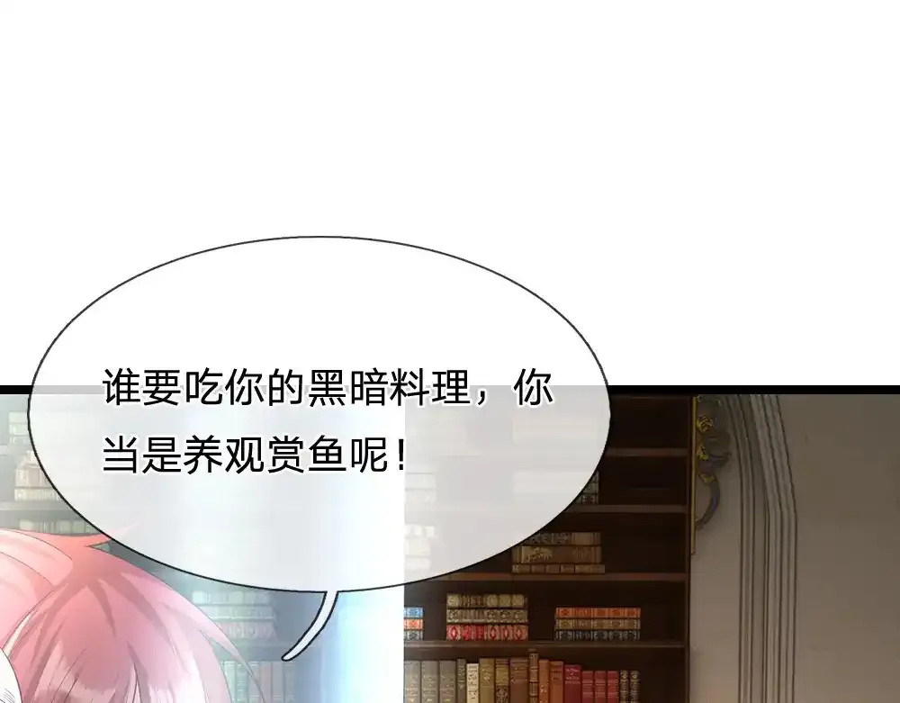 第299话 承认弱小，仰望强大10