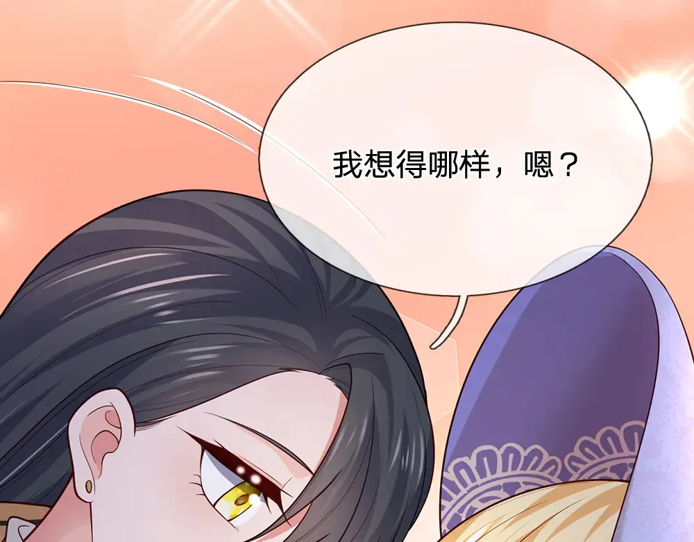 第326话 不是你想的那样5