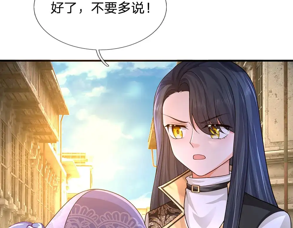 第270话 深入险境54