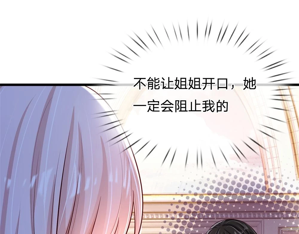 第202话 给我住手！22