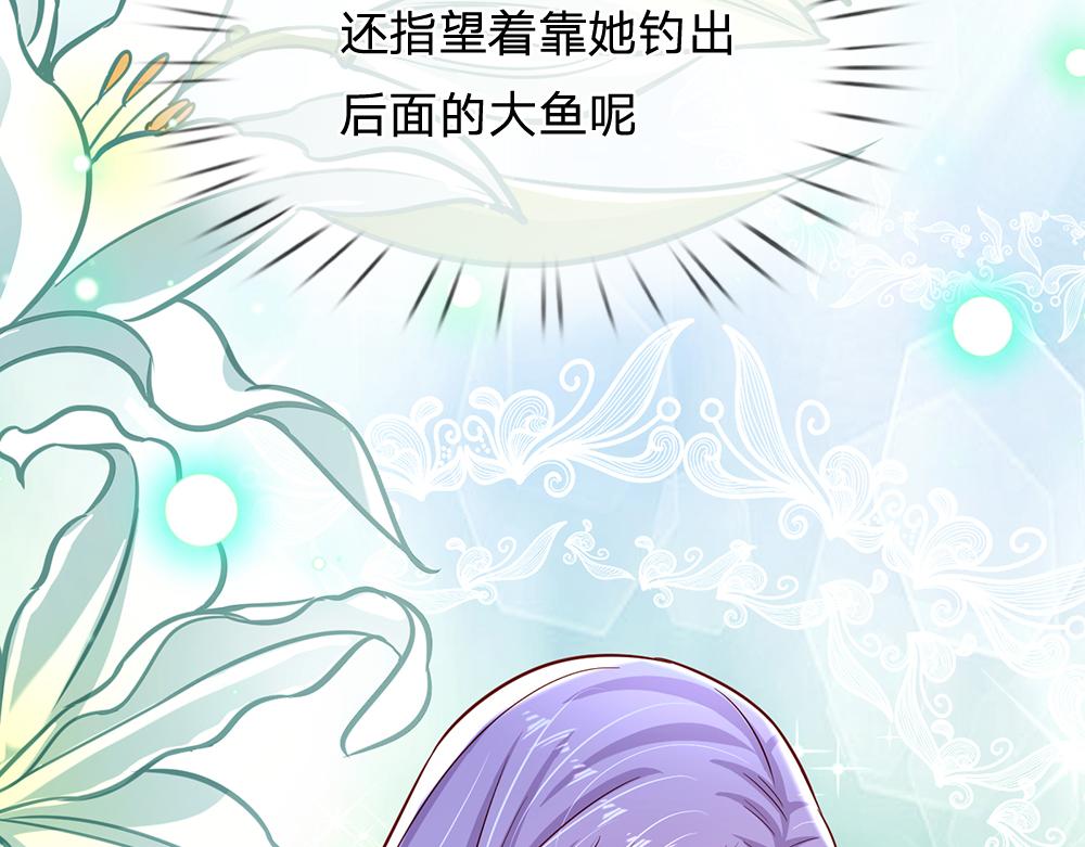 第137话 苦难姐弟45