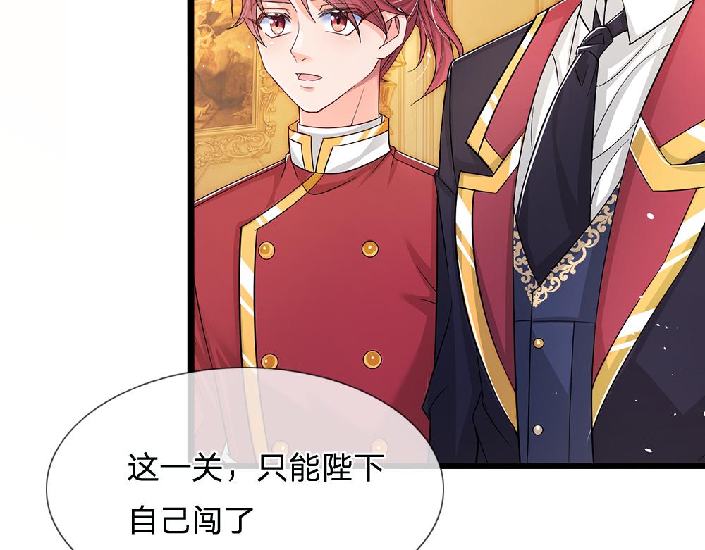 第104话 好凶哦！41