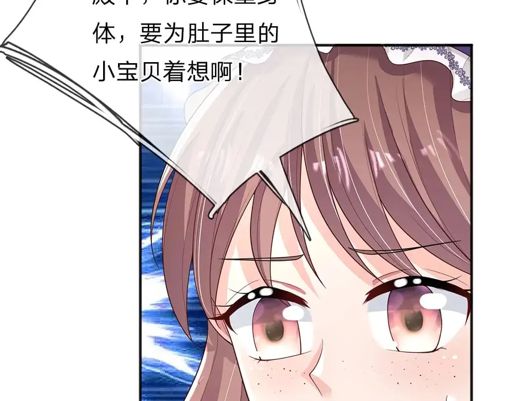 第294话 引黑魔法入体11