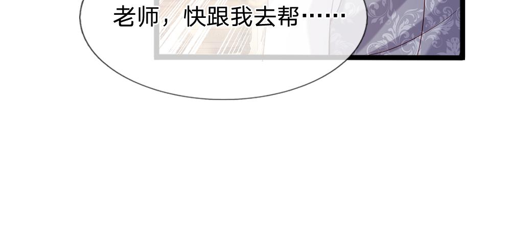 第90话 只能靠自己了！12