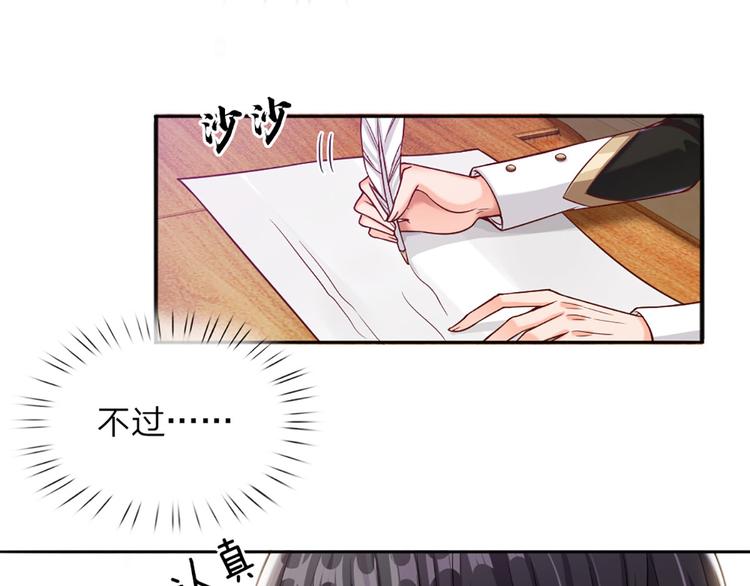第2话 虚假的繁荣7