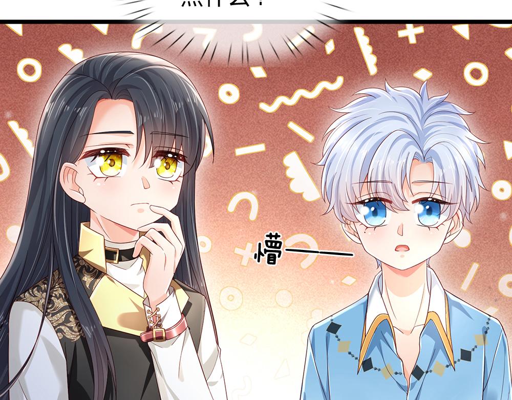 第176话 这只猫有问题9