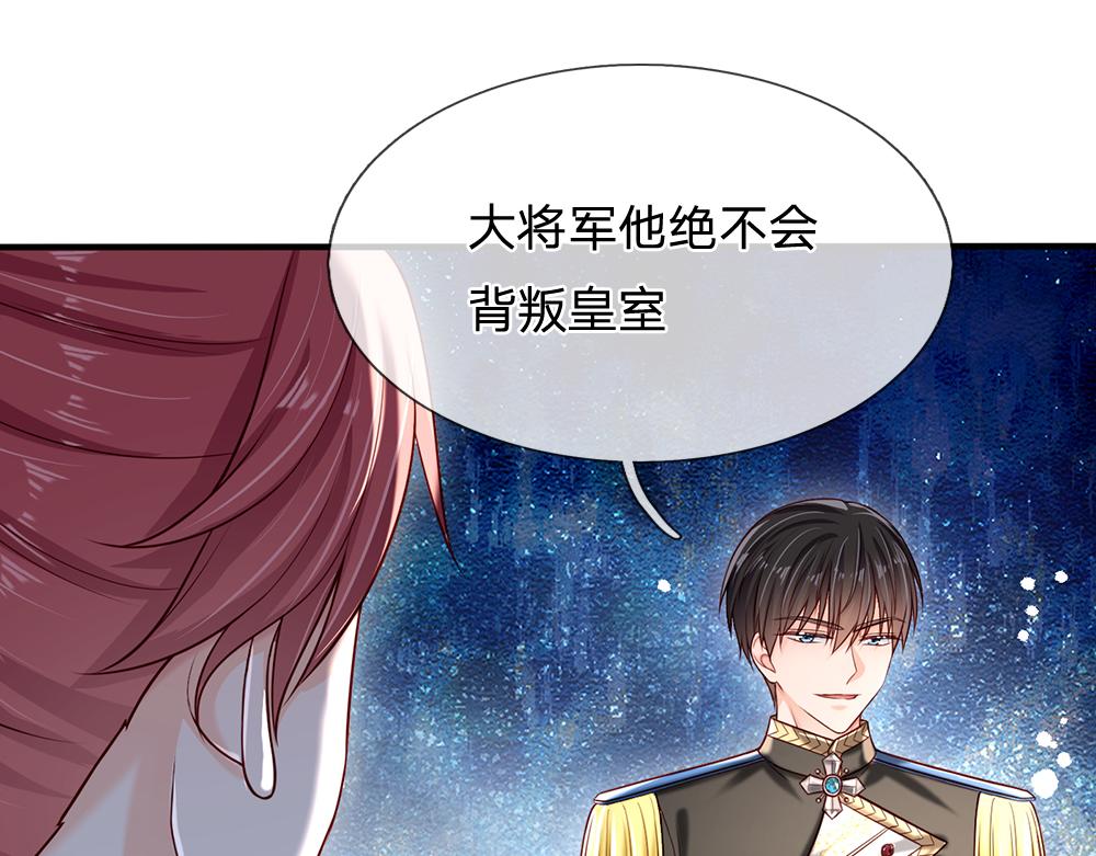 第138话  无法无天21
