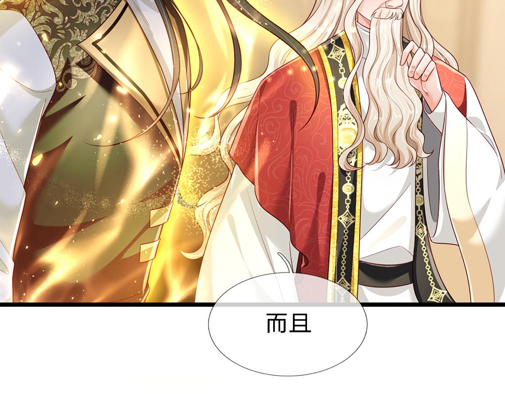 第190话 通往执念世界的通道13