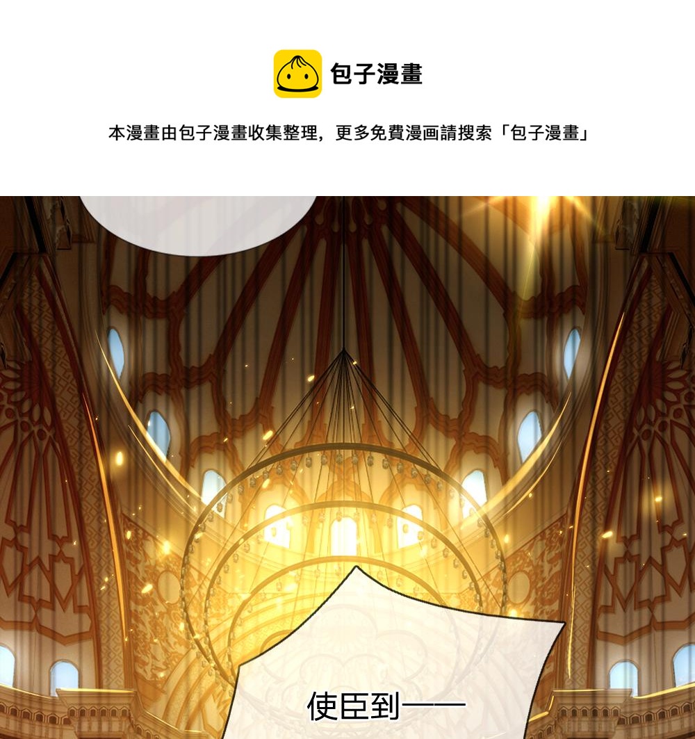 第72话 生辰贺礼68