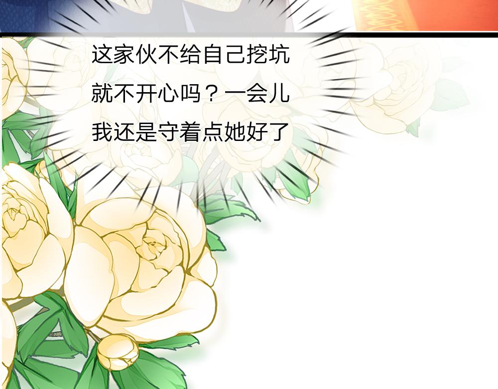 第70话 避无可避的决斗33