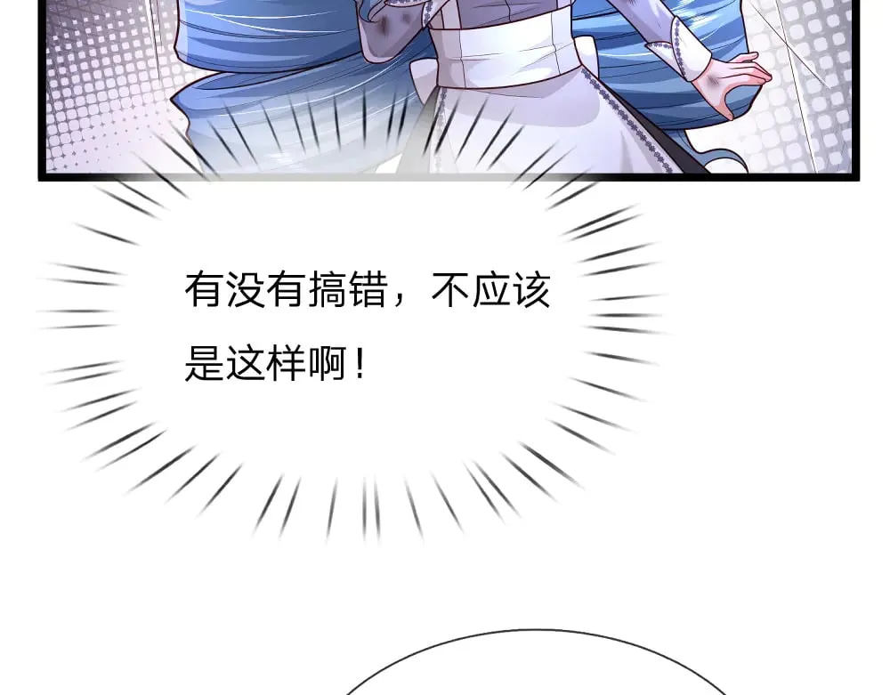第338话 你是我的骄傲79