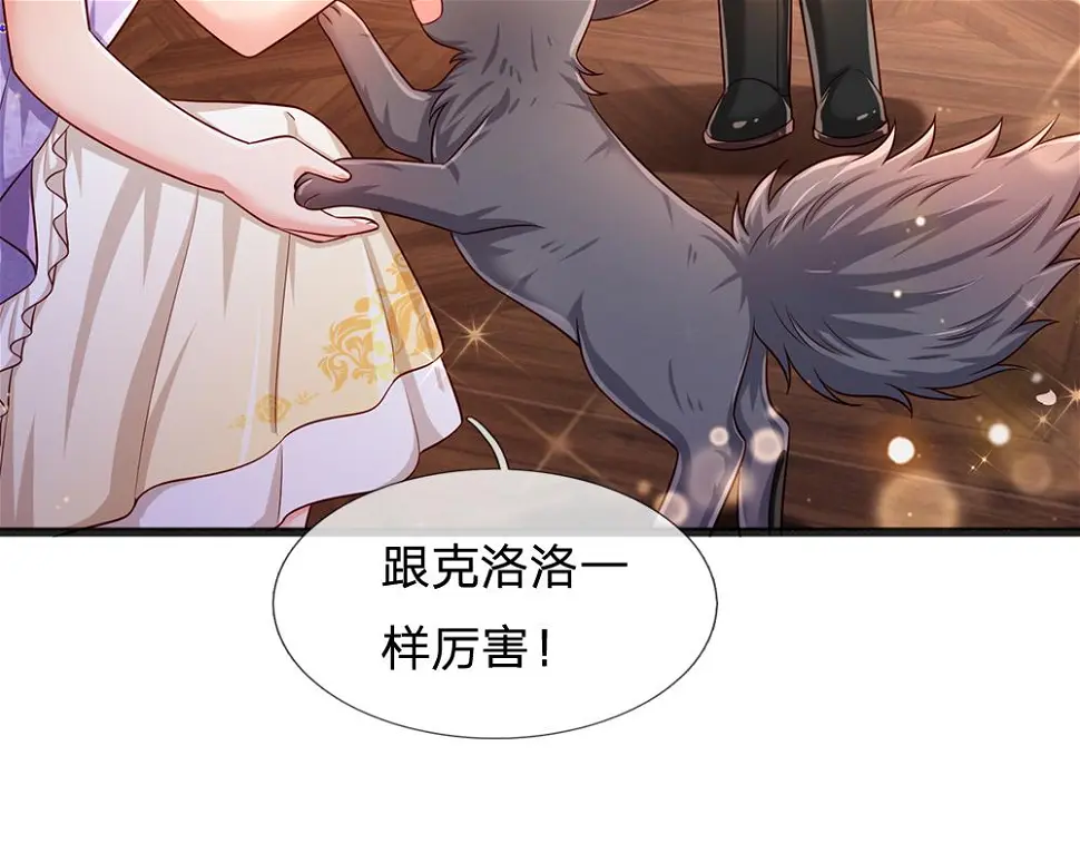 第206话 我们一起45