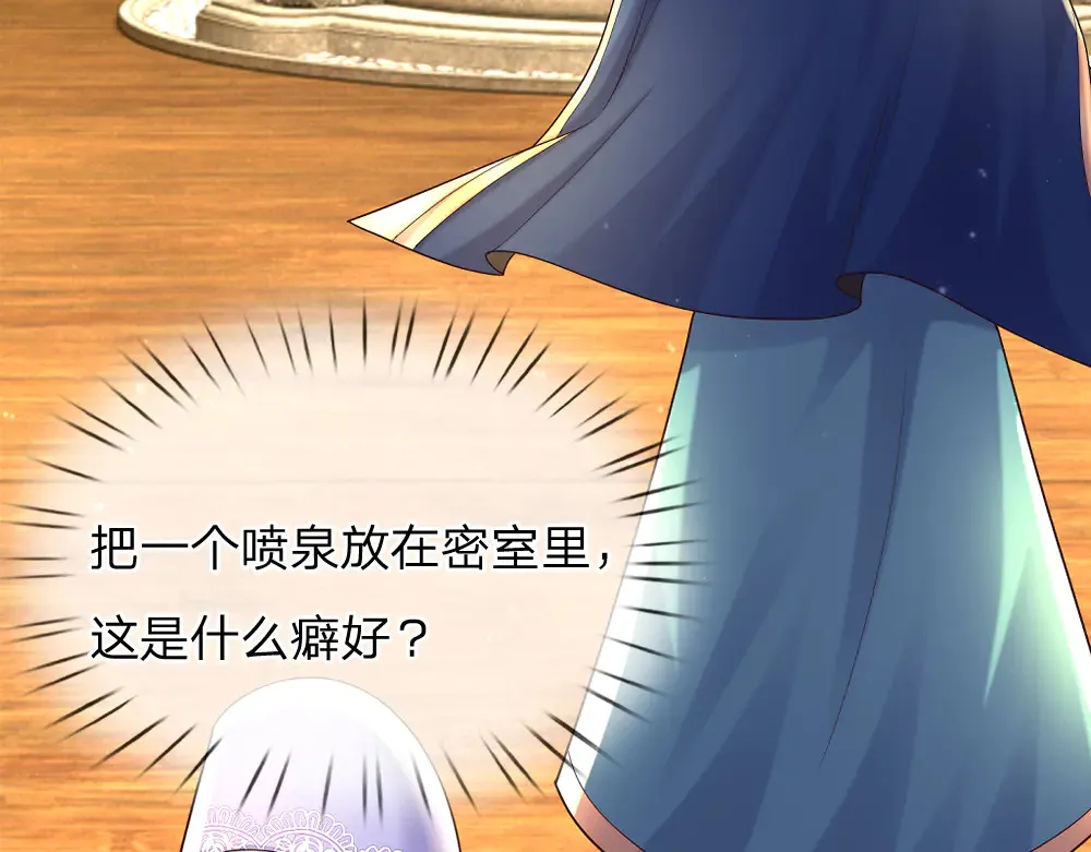 第335话 小雪花65