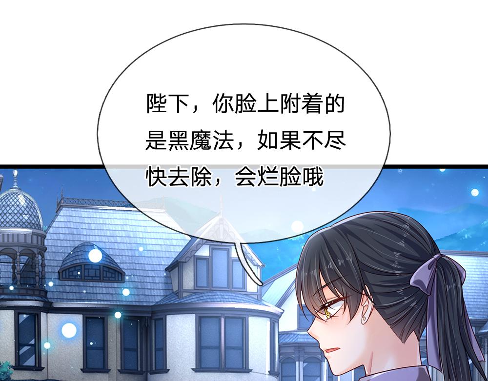 第156话  救救我！12