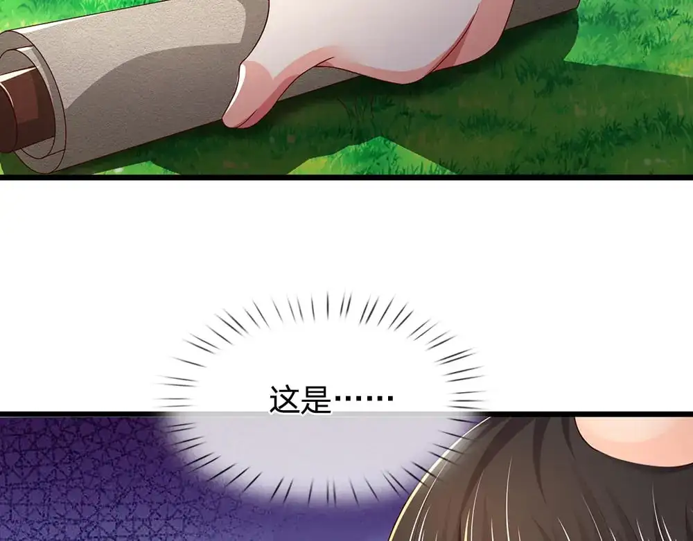 第272话 你惹不起！55