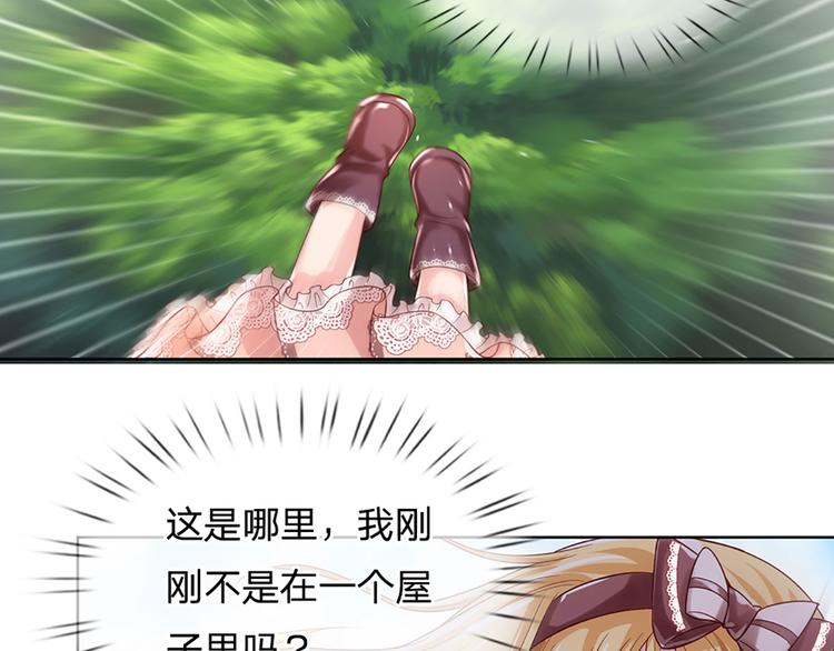 第14话 无法聚集的魔力31