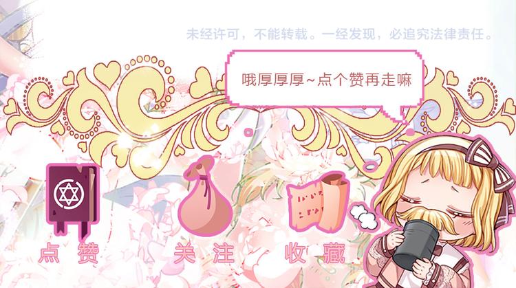 第13话 陛下，加油95