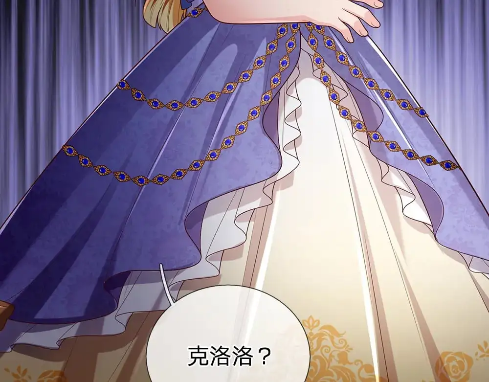 第280话 卡尔的后手49