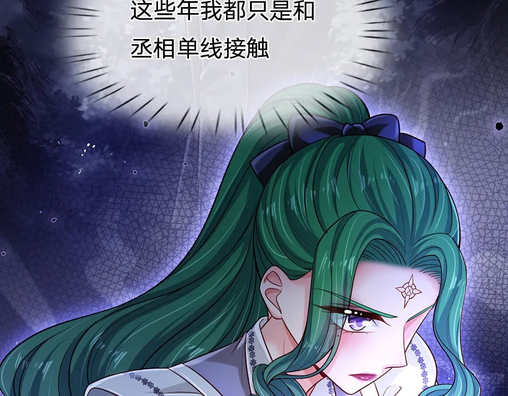 第229话 袒护32